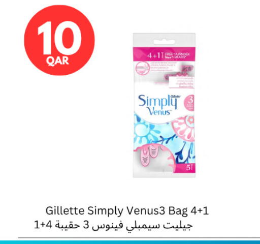 available at كارفور in قطر - أم صلال