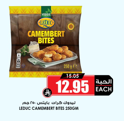 available at Prime Supermarket in KSA, Saudi Arabia, Saudi - Buraidah