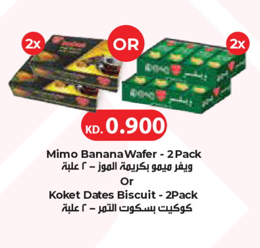 Banana available at City Hypermarket in Kuwait - Kuwait City