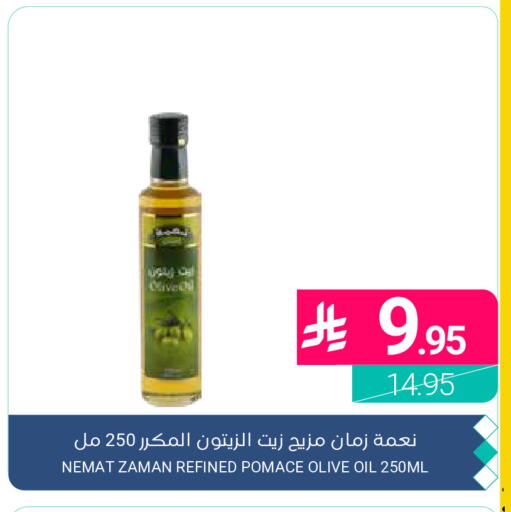 available at Muntazah Markets in KSA, Saudi Arabia, Saudi - Qatif