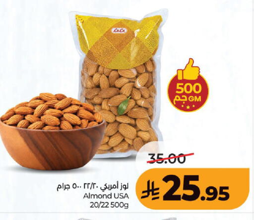 available at لولو هايبرماركت in مملكة العربية السعودية, السعودية, سعودية - الطائف