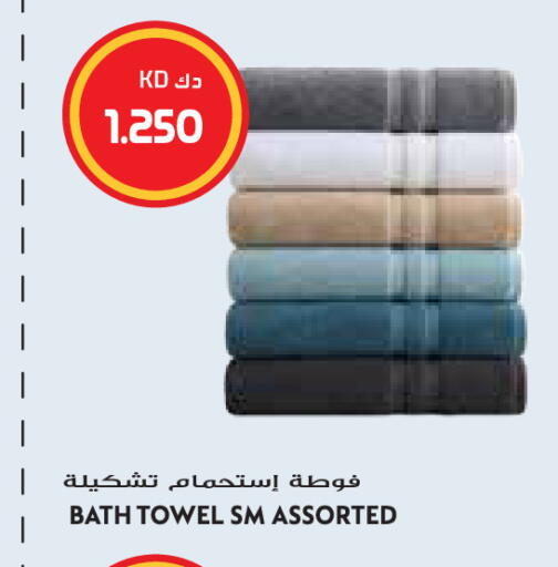 available at Grand Hyper in Kuwait - Jahra Governorate