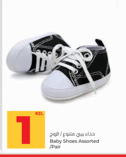 available at Lulu Hypermarket  in Kuwait - Kuwait City