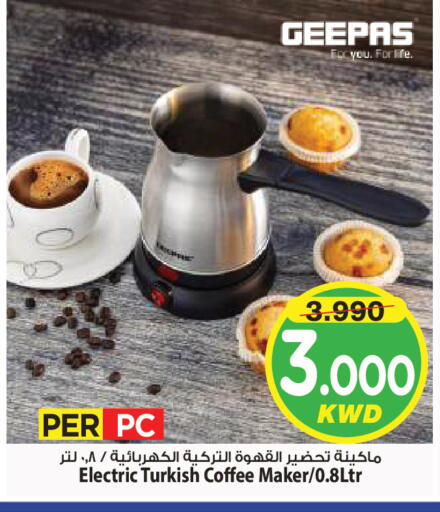 available at Mark & Save in Kuwait - Kuwait City