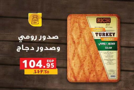 available at بنده in Egypt - القاهرة
