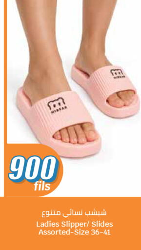 available at City Hypermarket in Kuwait - Kuwait City