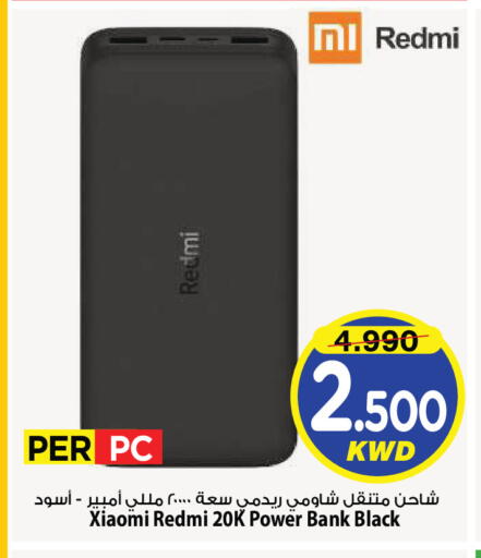 available at Mark & Save in Kuwait - Kuwait City