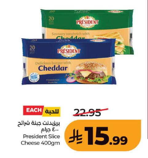 available at لولو هايبرماركت in مملكة العربية السعودية, السعودية, سعودية - تبوك