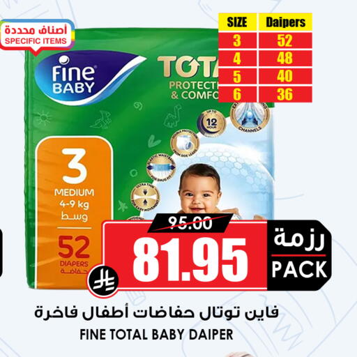 available at أسواق النخبة in مملكة العربية السعودية, السعودية, سعودية - عنيزة