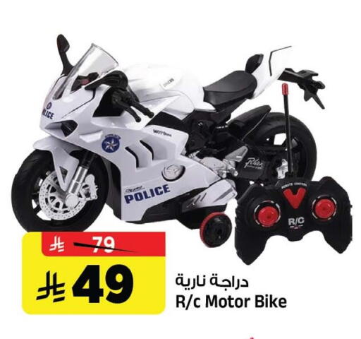 متوفر لدى المدينة هايبرماركت في مملكة العربية السعودية, السعودية, سعودية - الرياض