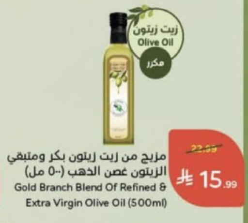 available at Hyper Panda in KSA, Saudi Arabia, Saudi - Unayzah