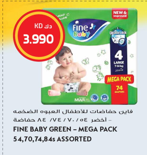 available at Grand Hyper in Kuwait - Kuwait City