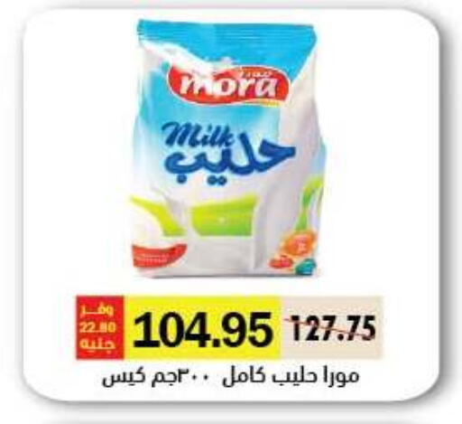 available at رويال هاوس in Egypt - القاهرة