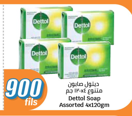 available at سيتي هايبرماركت in الكويت - مدينة الكويت