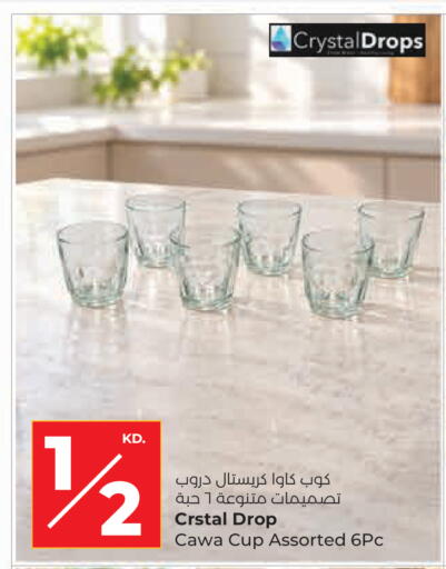 available at Lulu Hypermarket  in Kuwait - Kuwait City