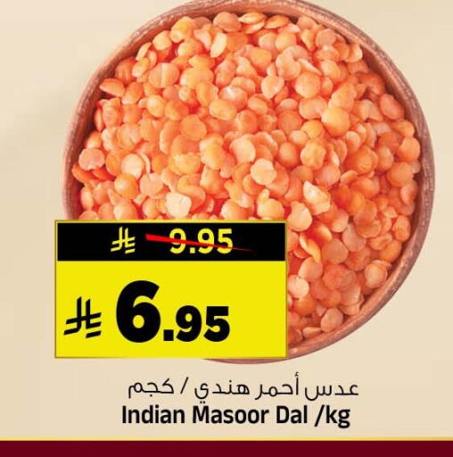 متوفر لدى المدينة هايبرماركت في مملكة العربية السعودية, السعودية, سعودية - الرياض