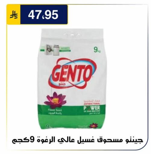 متوفر لدى الحسين توب أب في مملكة العربية السعودية, السعودية, سعودية - الرياض