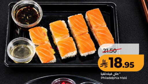 available at LULU Hypermarket in KSA, Saudi Arabia, Saudi - Al-Kharj