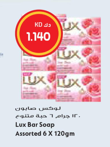 available at Grand Costo in Kuwait - Kuwait City