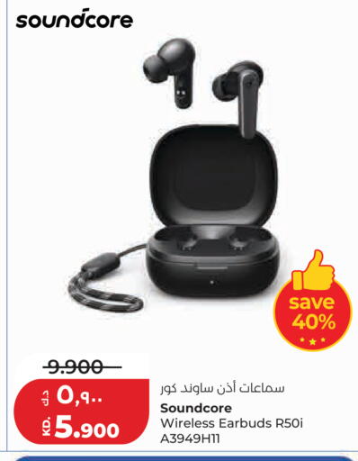 available at لولو هايبر ماركت in الكويت - مدينة الكويت