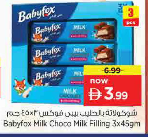 available at Nesto Hypermarket in UAE - Umm al Quwain