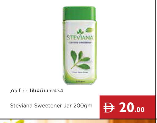 available at Istanbul Supermarket in UAE - Ras al Khaimah