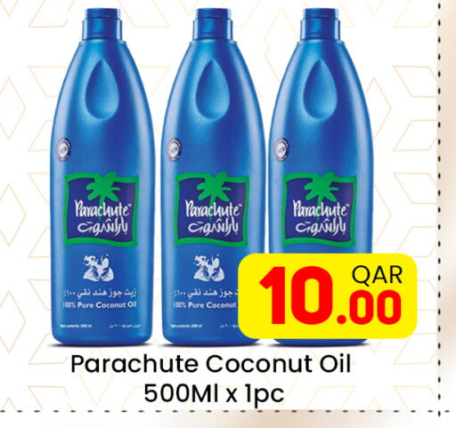 Coconut available at مجلس هايبرماركت in قطر - الريان