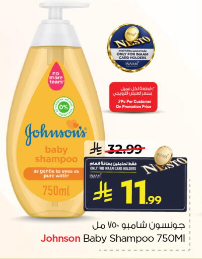 available at Nesto in KSA, Saudi Arabia, Saudi - Al Khobar