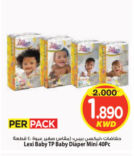 available at Mark & Save in Kuwait - Kuwait City