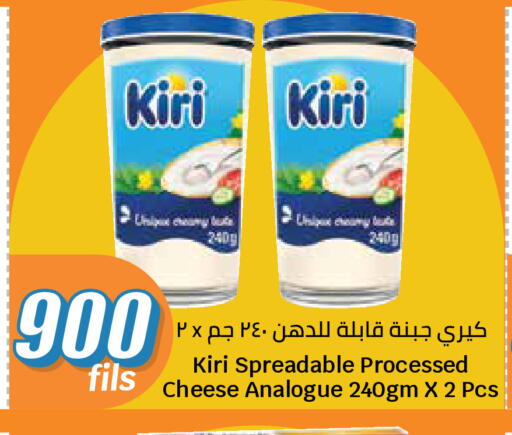 available at City Hypermarket in Kuwait - Kuwait City