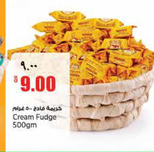 available at ريتيل مارت in قطر - الشمال