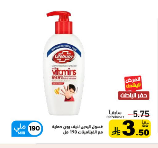 available at أسواق رامز in مملكة العربية السعودية, السعودية, سعودية - القطيف‎