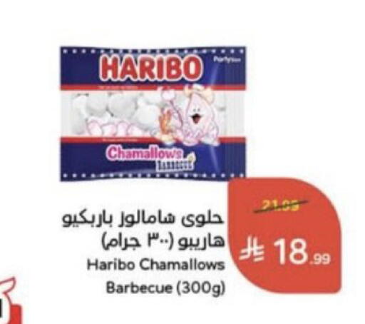available at Hyper Panda in KSA, Saudi Arabia, Saudi - Unayzah
