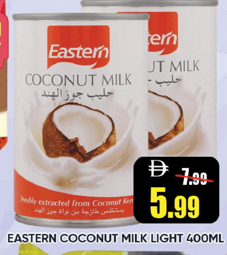 Coconut available at ليبتس هايبرماركت in الإمارات العربية المتحدة , الامارات - رَأْس ٱلْخَيْمَة