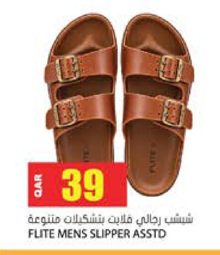 available at Grand Hypermarket in Qatar - Al-Shahaniya