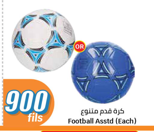 available at City Hypermarket in Kuwait - Kuwait City