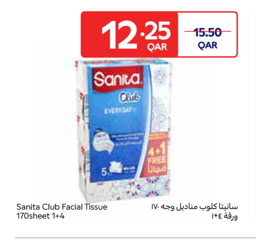 available at Carrefour in Qatar - Al Wakra