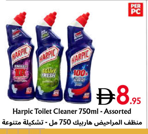 متوفر لدى مركز مترو للخصومات في الإمارات العربية المتحدة , الامارات - دبي