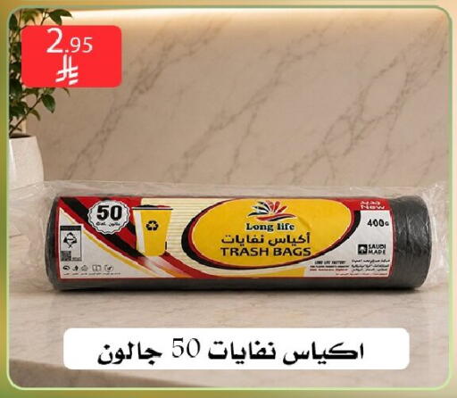 متوفر لدى ركن العائلة في مملكة العربية السعودية, السعودية, سعودية - الرياض