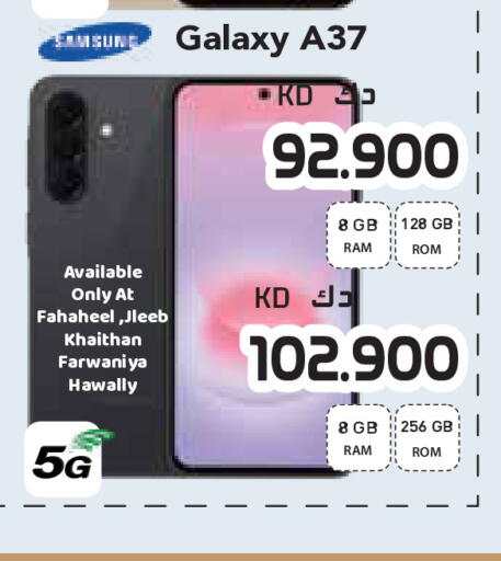 available at جراند كوستو in الكويت - مدينة الكويت