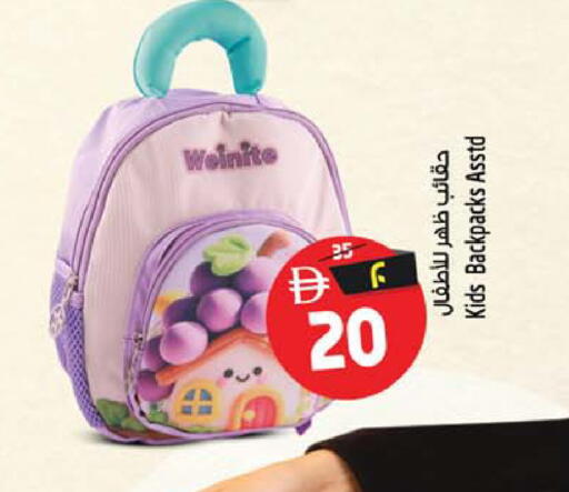 available at Safari Hypermarket  in UAE - Dubai