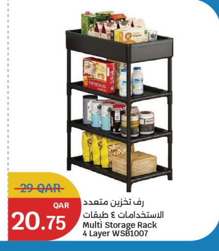 available at سيتي هايبرماركت in قطر - الخور