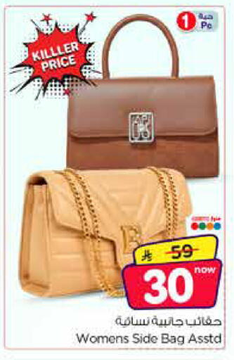 available at Nesto in KSA, Saudi Arabia, Saudi - Riyadh