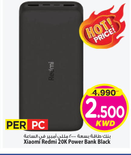 available at Mark & Save in Kuwait - Kuwait City
