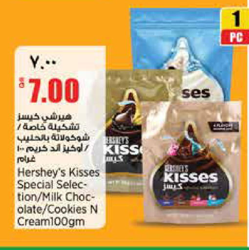 available at Retail Mart in Qatar - Doha