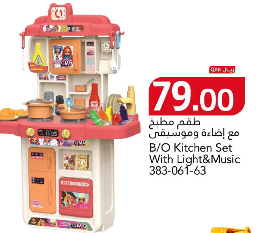 available at جلف فود سنتر in قطر - الشمال