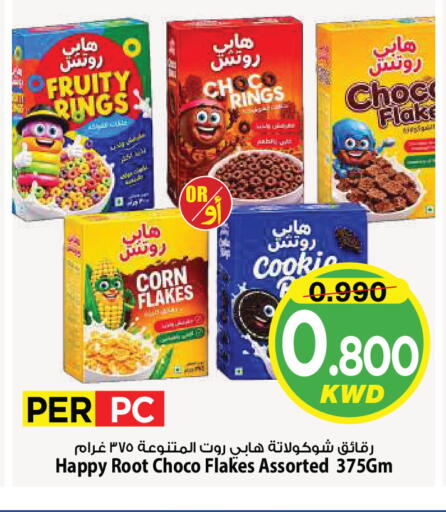 available at Mark & Save in Kuwait - Kuwait City