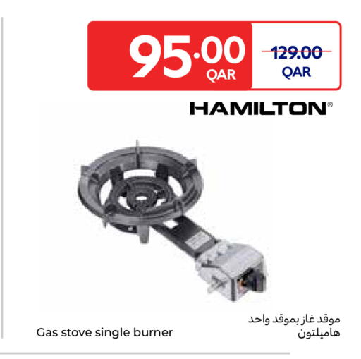 available at كارفور in قطر - الخور