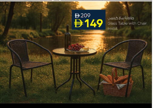 available at نستو هايبرماركت in الإمارات العربية المتحدة , الامارات - أم القيوين‎