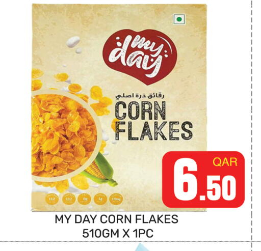 available at مجلس هايبرماركت in قطر - الريان